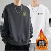 Sudadera de cuello redondo para hombre para otoño e invierno, forrada de polar, moderna, versátil, de corte holgado, de manga larga, adecuada tanto para hombres como para mujeres, ropa de pareja, top para estudiante