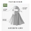 Máscara facial de proteção UV para atividades ao ar livre com proteção para o pescoço, máscara de proteção solar com resfriamento de seda gelada integrada, proteção facial completa leve