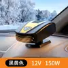 Aquecedor de carro, desembaçador de para-brisa de carro, ventilador de aquecimento e resfriamento rápido de alta potência, desembaçador