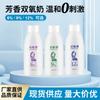Shimei Chao Yiwu Em Estoque Frasco Pequeno de 100ml Peróxido de Hidrogênio 6% 12% 9% Fragrância Peróxido de Hidrogênio Atacado Entrega Tintura de Cabelo