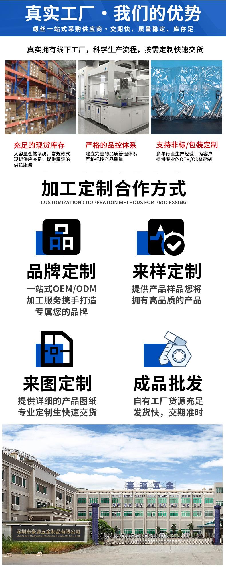 详情图_08.jpg