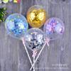 Decoración de globo de pastel de cumpleaños globo transparente globo de papel escena de globo decoración de pastel horneado globo de 5 pulgadas columpio