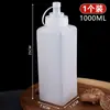 Botella de Plástico para Exprimir Salsa, Botella de Mermelada de Grado Alimenticio, Botella de Exprimir de Gran Calibre, Botella para Aderezo de Tomate en Polvo para Hielo, Botella de Salsa Comercial
