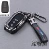 Adecuado para 2022 Toyota Yize IZOA Funda para Llave C- HR Metal Prado Camry Hebilla de Conjunto Hombres Personalizados