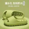 Chinelos de Eva de Verão, Antiderrapantes, para Banheiro e Banho, Desodorantes, para Casa no Verão com Vazamento, Chinelos Internos Vazados com Sensação de Cocô