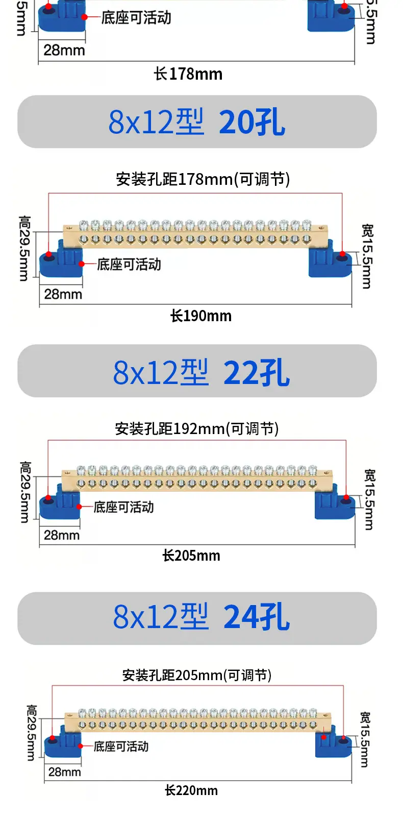 3-8X12接线端子_03.jpg