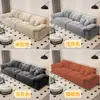 Sofá en forma de nube color crema, adecuado para apartamentos pequeños y propiedades de alquiler, un diseño simple de líneas rectas con múltiples asientos, tapizado en tela