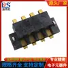 Conector de Bateria Submersível 4P, Passo 2,5, Altura 1,5, Pressão Lateral Base de Carregamento de Lítio Bc-4-401 Conector de Mola