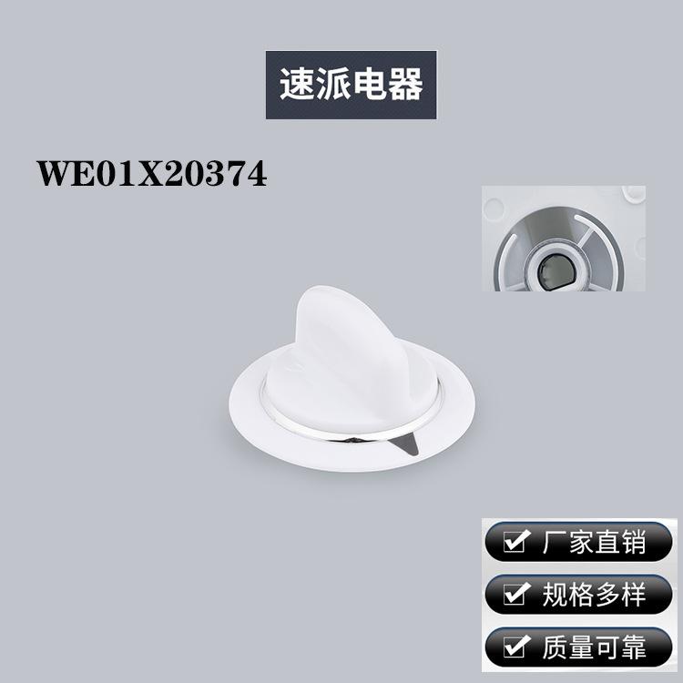 WE01X20374