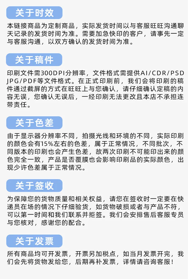 山珍礼盒详情_19.jpg