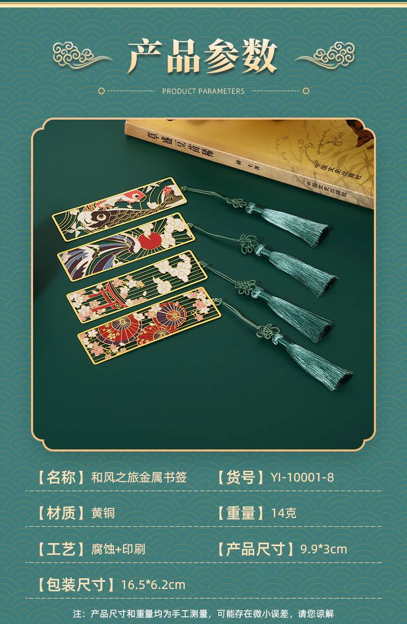 亿馨详情页2（国风）_05.jpg