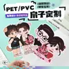 Mercancía Popular para Fans: Ventilador de PP Personalizado de Doble Cara Impreso con Personaje de Dibujos Animados, Forma Única, Hecho por Encargo a Partir de Una Pieza