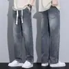 Pantalones de pierna ancha para hombre de otoño e invierno, corte holgado, estilo de pierna recta, con cintura elástica y cordón