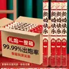 Tubo de Fuegos Artificiales Girado a Mano para Saludo de Boda Cañón de Tubo de Cinta de Boda para Regalo Suministros de Tubo de Chorro de Fuegos Artificiales de Pétalos de Boda