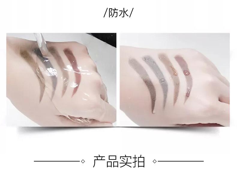 眉笔-加急_11.jpg