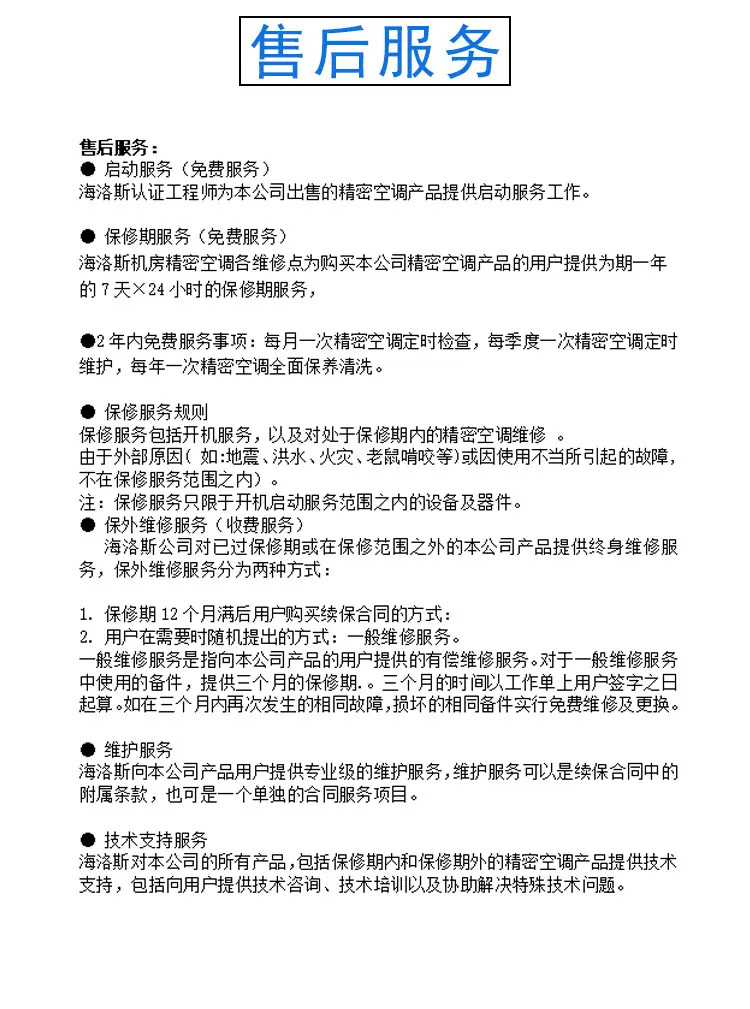 S07详情页_06