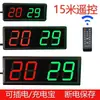 Marcador Digital de Billar, Salón de Baile, Baloncesto, Bádminton, Tenis de Mesa, Marcador Portátil Mini Flipper, Control Remoto