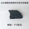 Mesa escolar e cadeira tubo dobrado triangular base de pé capa de pé oval plástico resistente ao desgaste protetor de canto de mesa e cadeira de aula de treinamento capa