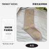 Calcetines para Mujer, Calcetines de Algodón Puro para Otoño, Calcetines Holgados de Media Pantorrilla, Calcetines de Invierno Antibacterianos Sin Costuras, Calcetines 100% Algodón para Mujer de Zhuji