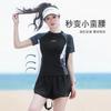 Bikini Separado para Mujer, Estilo Unisex, Piscina Deportiva para Estudiantes, Conservador Talla Grande Aspecto Adelgazante Nuevo Traje de Baño 2025