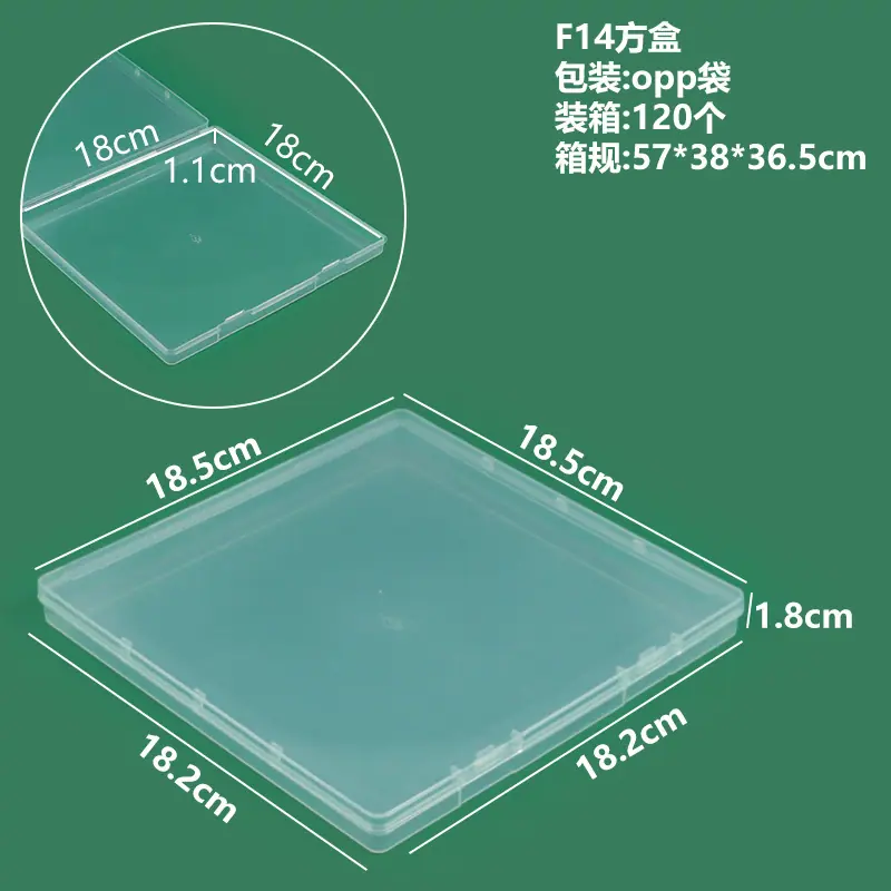 F14方盒