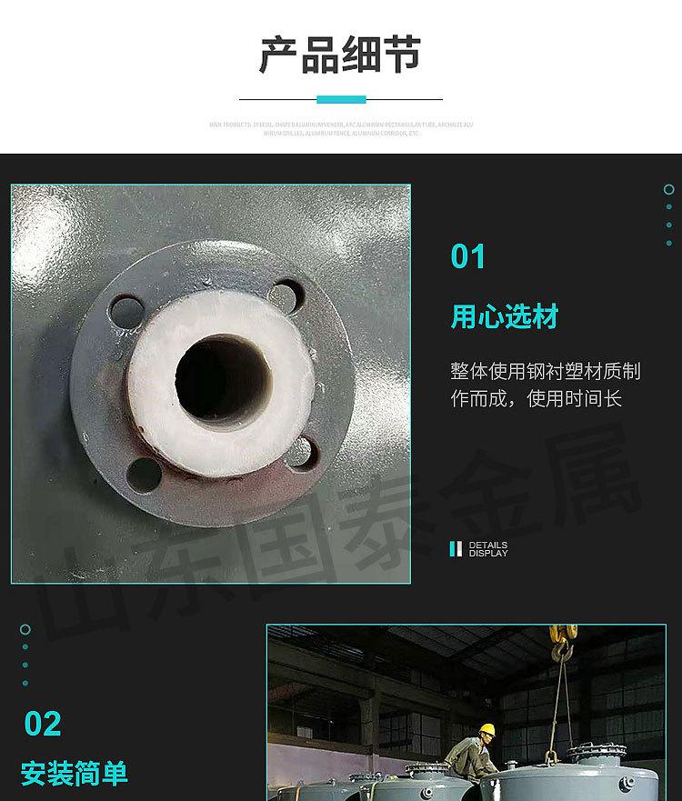 详情页2_04.jpg