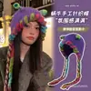 Gorro de Punto para Niños Color Dopamina con Orejas de Oso Invierno Suave Engrosado Cara Linda Niña Pequeña Bolso Pequeño Gorro
