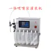 Máquina Rellenadora de Bolsas Aspirables Luosifen Máquina Rellenadora de Bolsas Stand-up Máquina Rellenadora Automática Cuantitativa de Bebidas Leche de Soya Leche