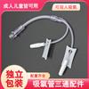 Concentrador de Oxígeno Jingkangyu Conector de Tubo Nasal de Oxígeno Tubo de Separación de Oxígeno del Concentrador de Oxígeno Adaptador en Y de Tres Vías para Doble Inhalación de Oxígeno