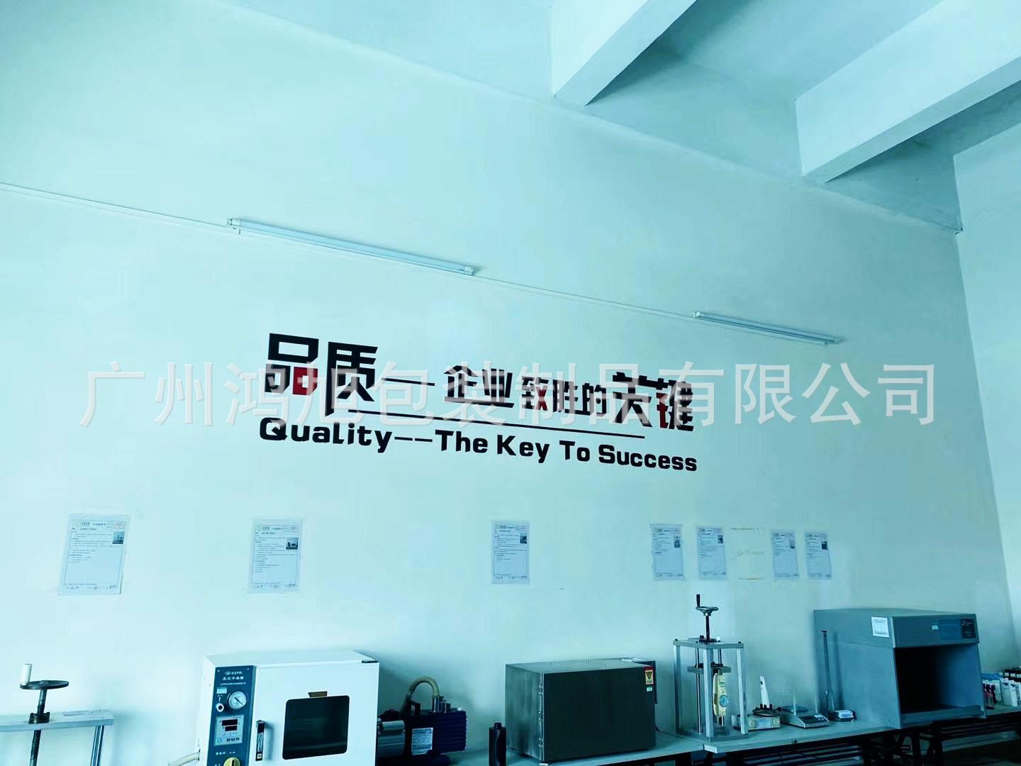 工厂主图01