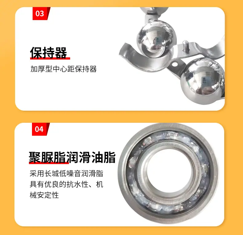 高端深沟球轴承_06.jpg