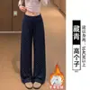 Pantalones de verano finos para mujer con lunares blancos, para principios de otoño, fluidos, casuales, de pierna recta ancha ligeramente acampanados