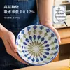 Louça de Cerâmica Estilo Japonês com Cor Sob Esmalte, Alto Valor Estético, Tigelas e Pratos Domésticos, Pratos Criativos de Moinho de Vento, Pratinhos para Petiscos