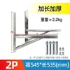 Soporte de Piso de Acero Inoxidable 304 para Aire Acondicionado de Unidades 2P, 1P y 5P, Soporte Engrosado para Aire Acondicionado