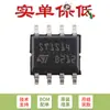 Solo se vende el chip regulador conmutado reductor St1S14Phr Sop-8 original de hasta 3A