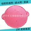 Nuevo anillo de acero inoxidable red de filtro de aceite de silicona a prueba de agua red de pala de silicona para lavar verduras tapa de olla a prueba de salpicaduras de aceite tapa de silicona para cocinar al vapor