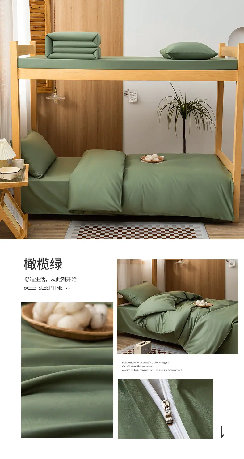 橄榄绿.jpg