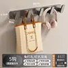 Ganchos para Ropa sin Taladro Transfronterizos Perchero para Abrigos y Sombreros Ganchos para Baño Colgantes de Pared Recibidor Perchero para Ropa Almacenamiento en Puerta