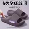 2026 Modelo Nuevo Pantuflas para Mujer con Sensación de Caminar sobre las Nubes, Silenciosas Antideslizantes de Eva para Baño en Casa en Interiores para Hombres