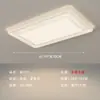 Lámpara de Sala de Estar, Sencilla y Elegante, Luminarias Personalizadas y Acogedoras, Juego para Toda la Casa, Sala de Estar, Comedor, Lámpara de Dormitorio, Lámpara Principal, Lámpara de Techo