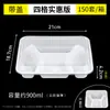 Caja de almuerzo desechable de cuatro compartimentos, cinco compartimentos, caja de embalaje para llevar de tres compartimentos, caja para comida rápida con compartimentos, caja de almuerzo bento transparente, plato