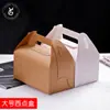 Caixa Média West Point Caixa Descartável para Bolo Takeaway Caixa West Point 350g Papel Kraft Logo Imprimível