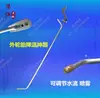 Accesorios para Aspersores de Camiones, Varilla Aspersora, Boquilla de Goteo para Frenos con Soporte, Varilla Plana, Cabezal Universal, Boquilla de Goteo para Depósito de Frenos