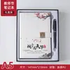 Regalo de Día del Maestro de Gama Alta Set de Caja de Regalo de Cuaderno de Negocios A5 Regalo para la Temporada de Regreso a Clases Cuaderno al por Mayor