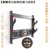 Casa geminada transfronteiriça suporte de espada de parede suporte de Katana suporte de espada suporte de arma de parede Kirin de parede bastão de metal suporte de arma