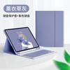 Funda Protectora para Tablet 2025Ipad A16 Air 11 pulgadas Teclado Bluetooth Desmontable Ranura para Lápiz 10ª Generación Funda de Cuero