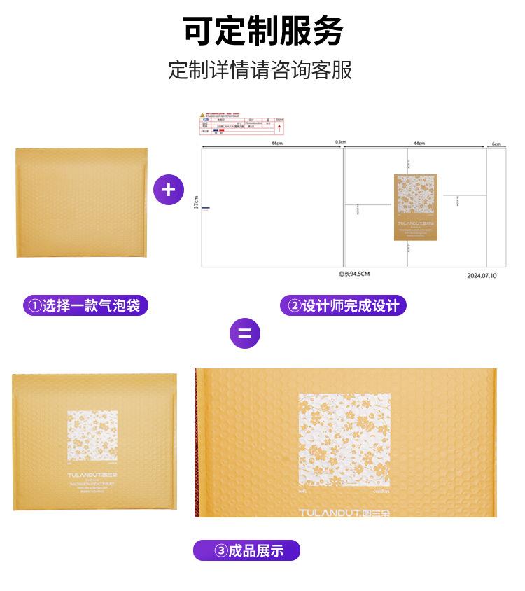 黄色共挤膜气泡信封袋_10.jpg