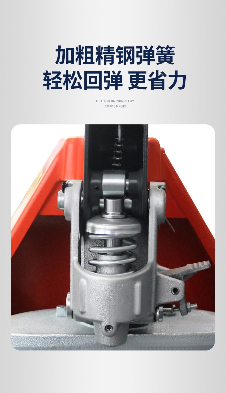 电子秤搬运车_06.jpg