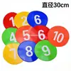 Equipo de Entrenamiento de Fútbol de Disco Plano de 30 cm Set de Discos Marcadores Adhesivos de Piso con Marcadores Numéricos Pegatinas Planas