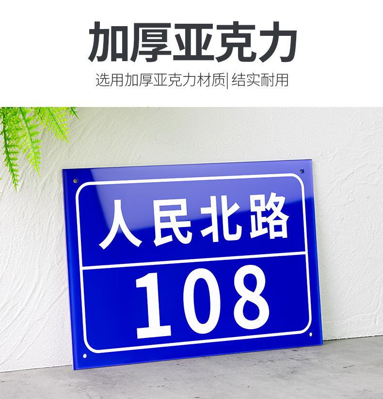 指示挂牌
